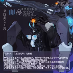 Page 156 of Omega Processor 有字版【个人机翻润色中】 - preview thumbnail