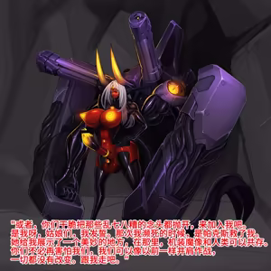 Page 168 of Omega Processor 有字版【个人机翻润色中】 - preview thumbnail