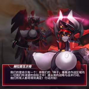 Page 192 of Omega Processor 有字版【个人机翻润色中】 - preview thumbnail