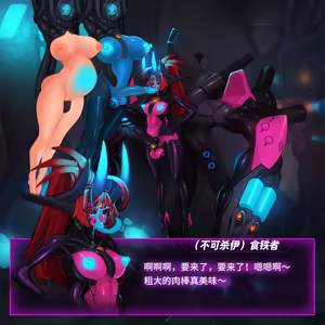 Page 204 of Omega Processor 有字版【个人机翻润色中】 - preview thumbnail