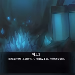 Page 254 of Omega Processor 有字版【个人机翻润色中】 - preview thumbnail