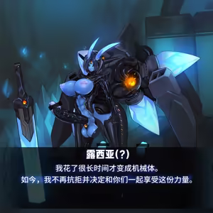 Page 262 of Omega Processor 有字版【个人机翻润色中】 - preview thumbnail