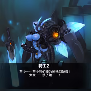 Page 264 of Omega Processor 有字版【个人机翻润色中】 - preview thumbnail
