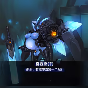Page 272 of Omega Processor 有字版【个人机翻润色中】 - preview thumbnail