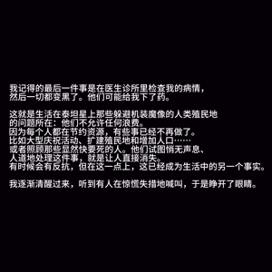Page 281 of Omega Processor 有字版【个人机翻润色中】 - preview thumbnail