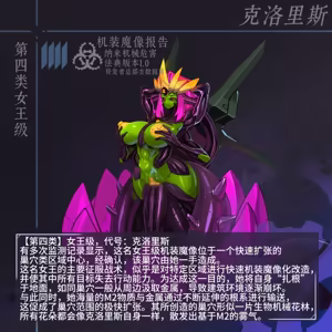 Page 308 of Omega Processor 有字版【个人机翻润色中】 - preview thumbnail