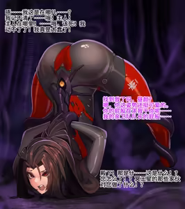 Page 310 of Omega Processor 有字版【个人机翻润色中】 - preview thumbnail