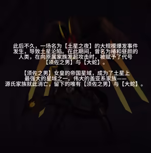 Page 322 of Omega Processor 有字版【个人机翻润色中】 - preview thumbnail