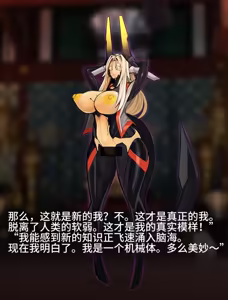 Page 336 of Omega Processor 有字版【个人机翻润色中】 - preview thumbnail
