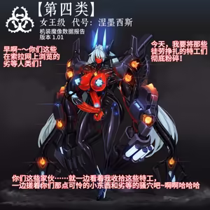 Page 353 of Omega Processor 有字版【个人机翻润色中】 - preview thumbnail
