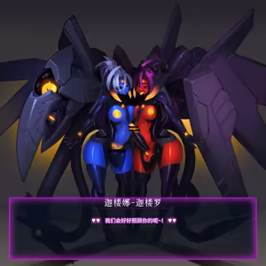 Page 36 of Omega Processor 有字版【个人机翻润色中】 - preview thumbnail