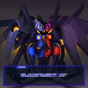 Page 38 of Omega Processor 有字版【个人机翻润色中】 - preview thumbnail