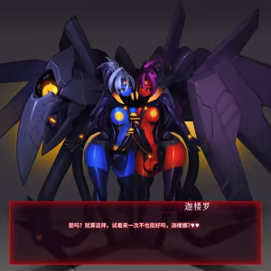 Page 40 of Omega Processor 有字版【个人机翻润色中】 - preview thumbnail