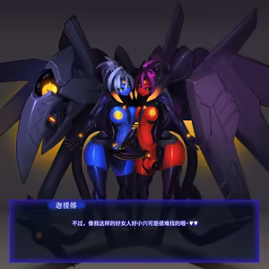 Page 41 of Omega Processor 有字版【个人机翻润色中】 - preview thumbnail