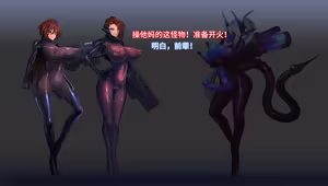 Page 414 of Omega Processor 有字版【个人机翻润色中】 - preview thumbnail