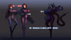 Page 416 of Omega Processor 有字版【个人机翻润色中】 - preview thumbnail