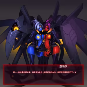 Page 42 of Omega Processor 有字版【个人机翻润色中】 - preview thumbnail