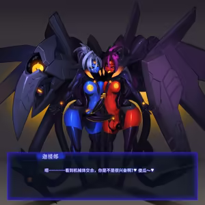 Page 44 of Omega Processor 有字版【个人机翻润色中】 - preview thumbnail