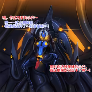 Page 450 of Omega Processor 有字版【个人机翻润色中】 - preview thumbnail