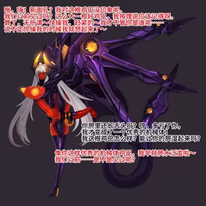 Page 462 of Omega Processor 有字版【个人机翻润色中】 - preview thumbnail