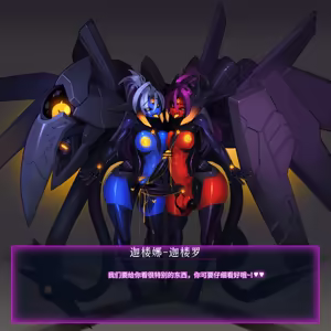 Page 47 of Omega Processor 有字版【个人机翻润色中】 - preview thumbnail