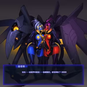Page 48 of Omega Processor 有字版【个人机翻润色中】 - preview thumbnail