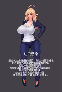 Page 5 of Omega Processor 有字版【个人机翻润色中】 - preview thumbnail