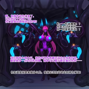Page 509 of Omega Processor 有字版【个人机翻润色中】 - preview thumbnail