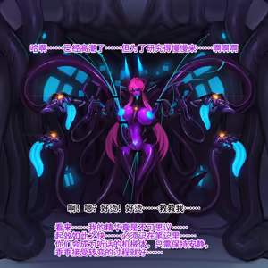 Page 512 of Omega Processor 有字版【个人机翻润色中】 - preview thumbnail