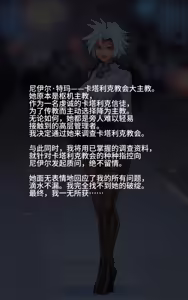 Page 578 of Omega Processor 有字版【个人机翻润色中】 - preview thumbnail