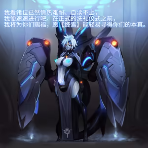 Page 588 of Omega Processor 有字版【个人机翻润色中】 - preview thumbnail