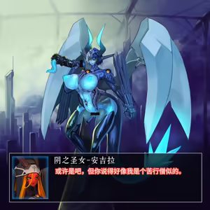 Page 614 of Omega Processor 有字版【个人机翻润色中】 - preview thumbnail