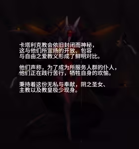 Page 624 of Omega Processor 有字版【个人机翻润色中】 - preview thumbnail