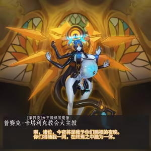 Page 653 of Omega Processor 有字版【个人机翻润色中】 - preview thumbnail