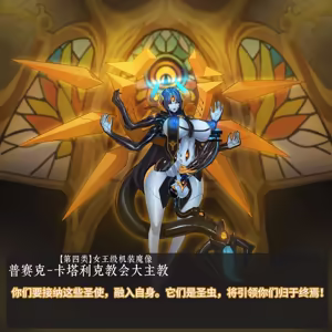 Page 657 of Omega Processor 有字版【个人机翻润色中】 - preview thumbnail