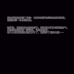 Page 68 of Omega Processor 有字版【个人机翻润色中】 - preview thumbnail