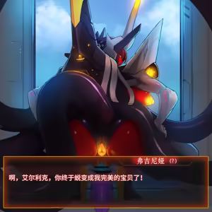 Page 681 of Omega Processor 有字版【个人机翻润色中】 - preview thumbnail