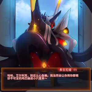 Page 683 of Omega Processor 有字版【个人机翻润色中】 - preview thumbnail