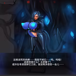 Page 699 of Omega Processor 有字版【个人机翻润色中】 - preview thumbnail