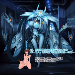 Page 75 of Omega Processor 有字版【个人机翻润色中】 - preview thumbnail
