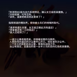 Page 752 of Omega Processor 有字版【个人机翻润色中】 - preview thumbnail