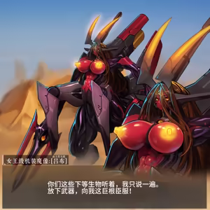 Page 753 of Omega Processor 有字版【个人机翻润色中】 - preview thumbnail
