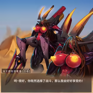 Page 755 of Omega Processor 有字版【个人机翻润色中】 - preview thumbnail