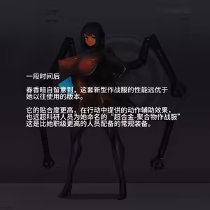 Page 779 of Omega Processor 有字版【个人机翻润色中】 - preview thumbnail