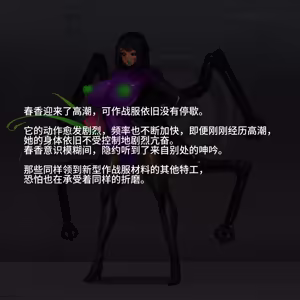 Page 785 of Omega Processor 有字版【个人机翻润色中】 - preview thumbnail