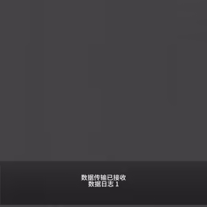Page 793 of Omega Processor 有字版【个人机翻润色中】 - preview thumbnail
