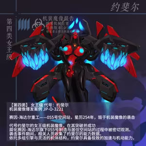 Page 80 of Omega Processor 有字版【个人机翻润色中】 - preview thumbnail