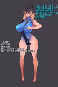 Page 8 of Omega Processor 有字版【个人机翻润色中】 - preview thumbnail