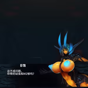 Page 84 of Omega Processor 有字版【个人机翻润色中】 - preview thumbnail