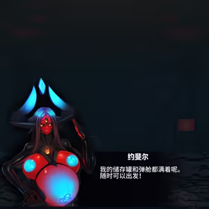 Page 85 of Omega Processor 有字版【个人机翻润色中】 - preview thumbnail